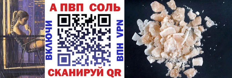 Наркота Артёмовский Кокаин Меф МЕТАДОН ГАШ АМФ
