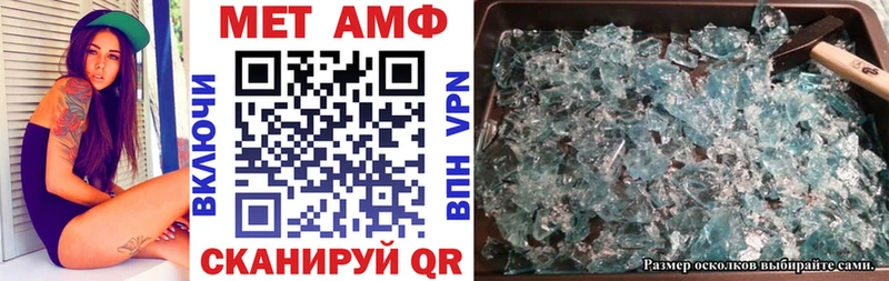 АМФЕТАМИН Розовый  hydra   Артёмовский  наркошоп 