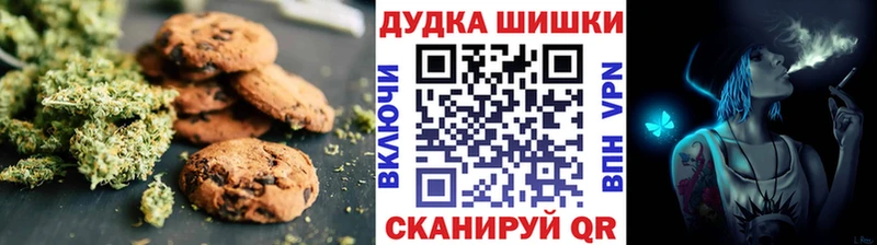 Еда ТГК конопля  Артёмовский 