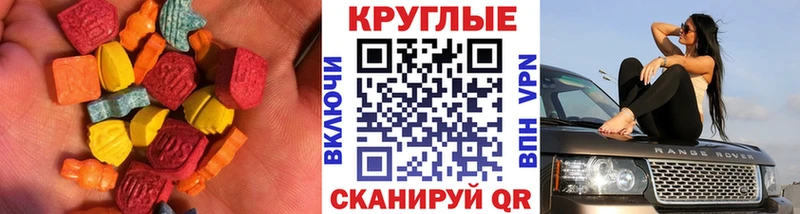 Экстази бентли Артёмовский