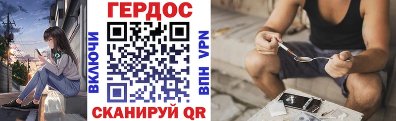 закладка  Артёмовский  ГЕРОИН герыч 