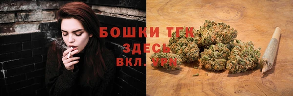 наркотики Армянск