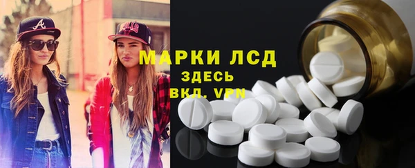 наркотики Армянск