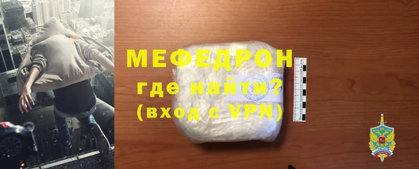винт Арсеньев