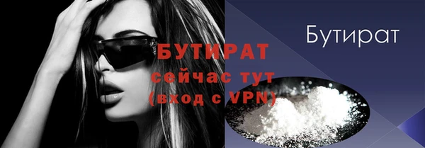наркотики Армянск