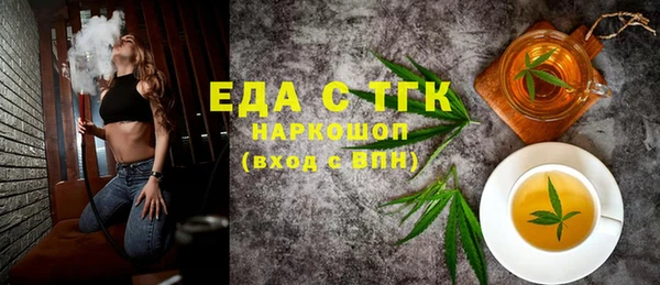 ECSTASY Аркадак