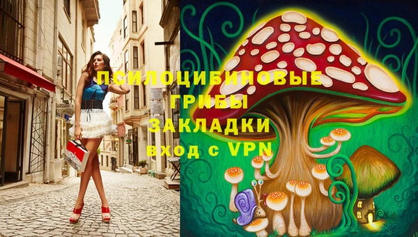 наркотики Армянск
