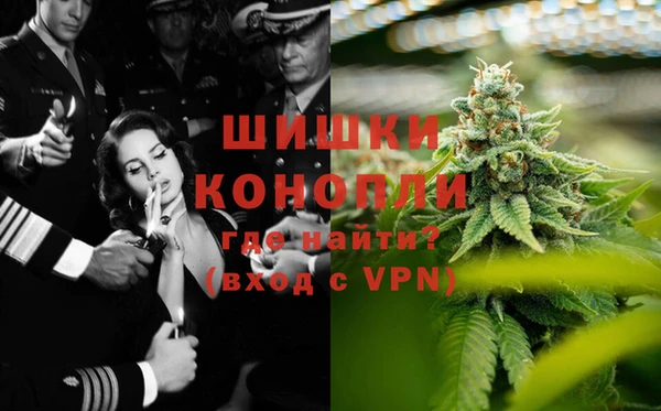 наркотики Армянск