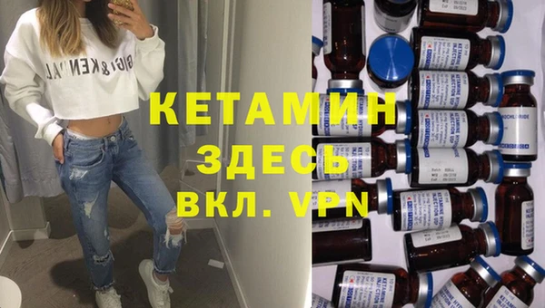 наркотики Армянск