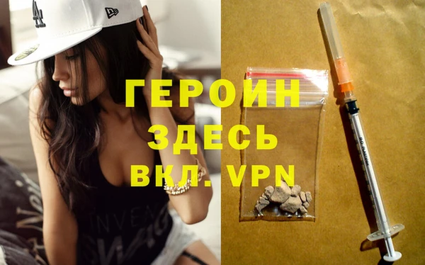наркотики Армянск
