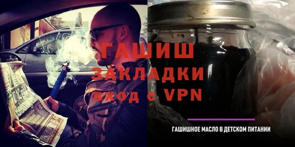 наркотики Армянск