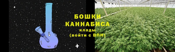 наркотики Армянск