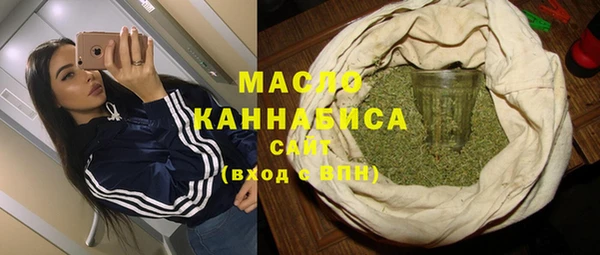 наркотики Армянск