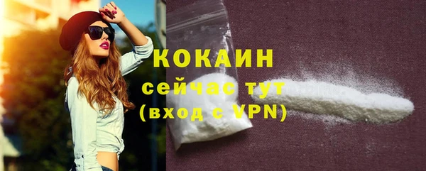 наркотики Армянск