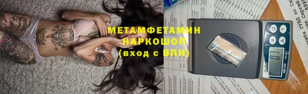 винт Арсеньев