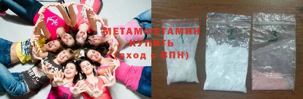 наркотики Армянск
