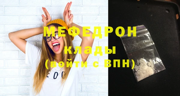 наркотики Армянск
