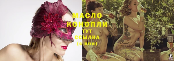 ECSTASY Аркадак