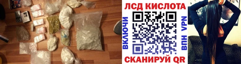 OMG ССЫЛКА  хочу   Артёмовский  LSD-25 экстази кислота 