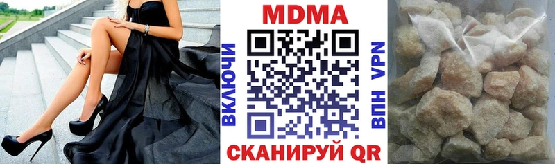 МДМА Molly  Артёмовский 