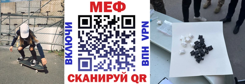 shop как зайти  Артёмовский  Мефедрон мука  закладки 