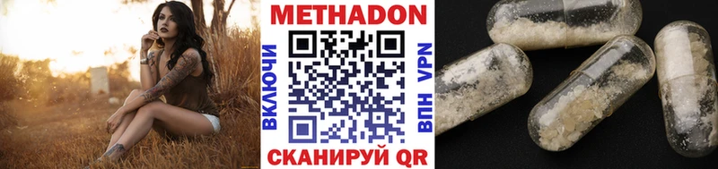 МЕТАДОН мёд  Артёмовский 