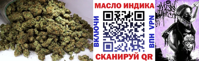 Дистиллят ТГК жижа продажа наркотиков Артёмовский
